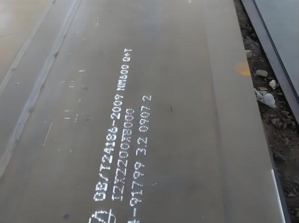 厦门NM600耐磨板